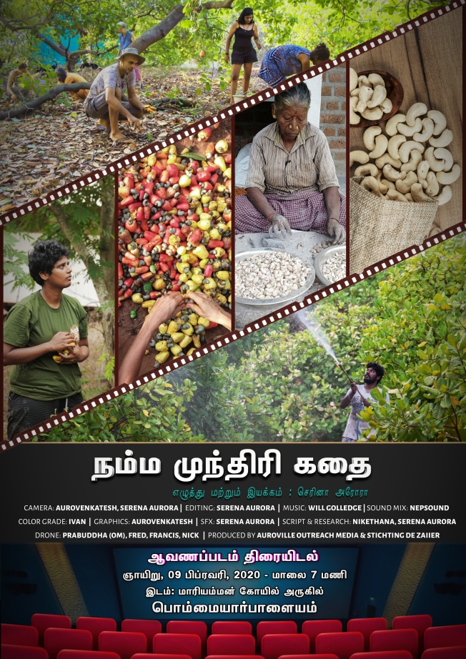 Cashew Poster Tamil bommayarpalayam